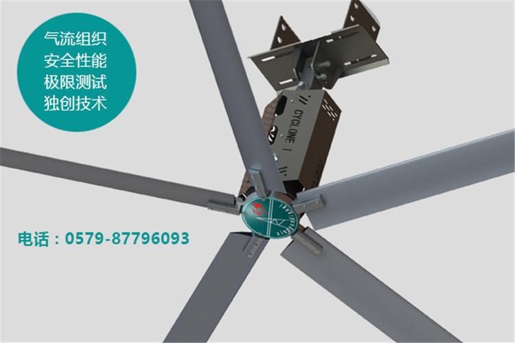 大手掌 工业风扇是浙江兴岩电气设备自主生产销售的一款工厂